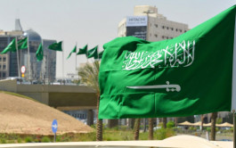 "Fitch" confirms the classification of Saudi Arabia with a stable outlook