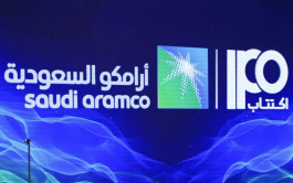 طرح "أرامكو" سيقيّم الشركة بنحو 1.7 تريليون دولار