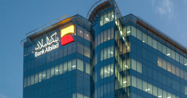 Bank Albilad establishes a joint stock company with a capital of 200 million riyals