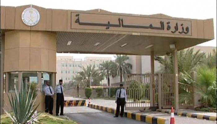 السعودية تكشف عن الأرقام الفعلية لميزانية 2019